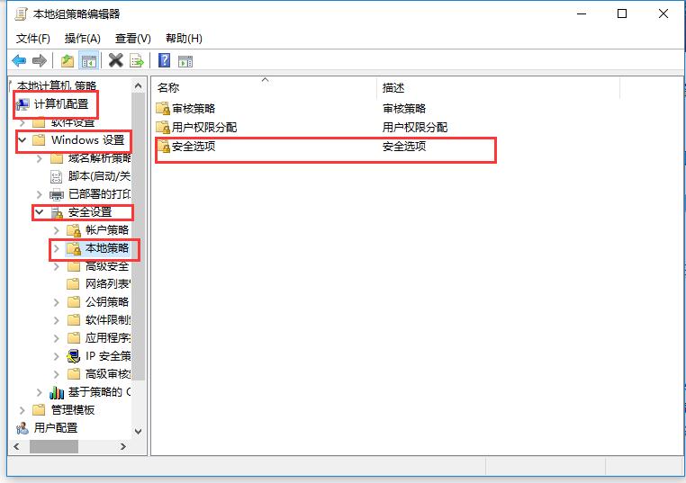 Windows 10怎么办该文件没与之关联的程序来实行该操作？