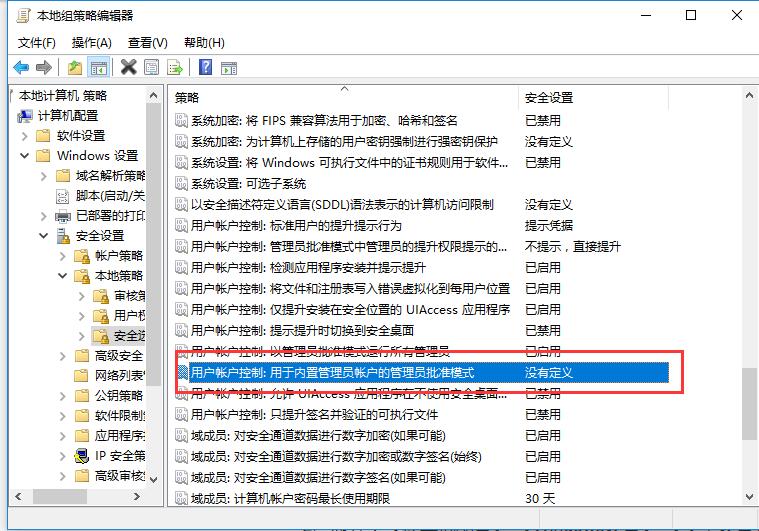 Windows 10怎么办该文件没与之关联的程序来实行该操作？
