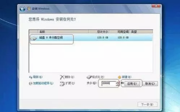 Windows 7纯净版系统如何分区?Win7纯净版分区的办法课程