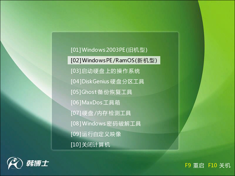 Windows 7纯净版系统如何分区?Win7纯净版分区的办法课程