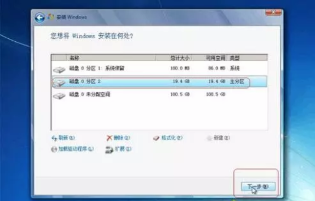Windows 7纯净版系统如何分区?Win7纯净版分区的办法课程