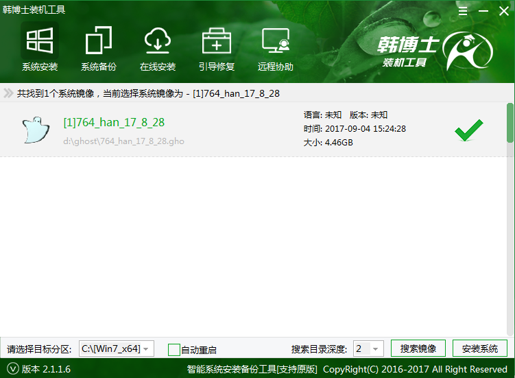 Windows 7纯净版系统如何分区?Win7纯净版分区的办法课程