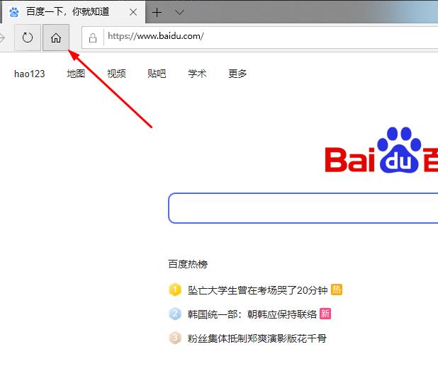 Windows 10系统edge主页如何设置？Windows 10迅速设置edge主页的办法