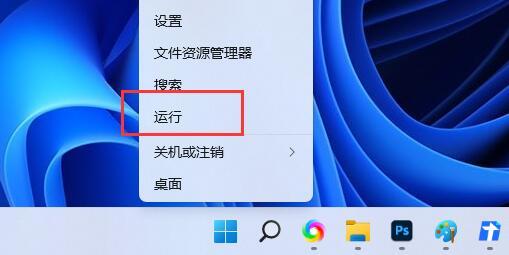 Windows 11自动更新如何关闭？Windows 11设置永不更新的办法