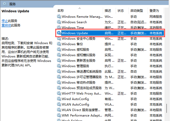 Windows 11自动更新如何关闭？Windows 11设置永不更新的办法