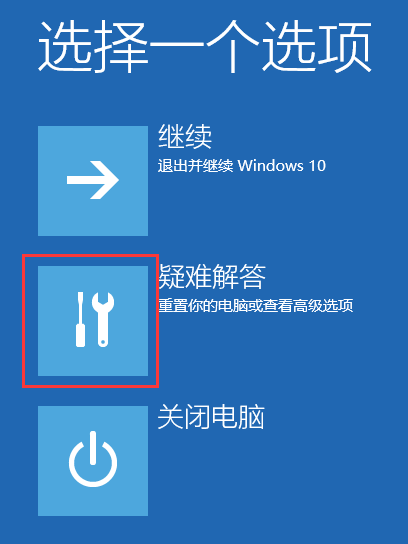 华硕Windows 10怎么样如何进入安全模式？华硕Windows 10进入安全模式的办法