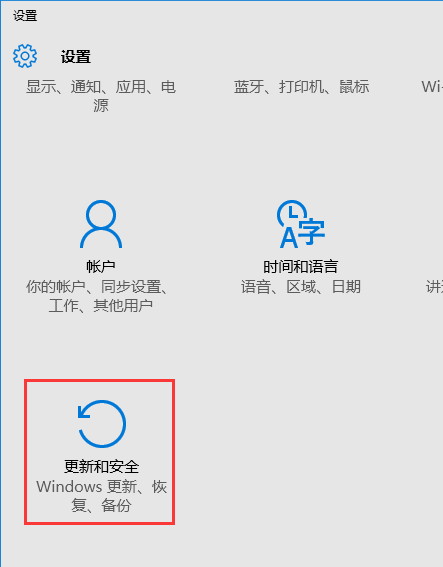 华硕Windows 10怎么样如何进入安全模式？华硕Windows 10进入安全模式的办法