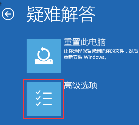 华硕Windows 10怎么样如何进入安全模式？华硕Windows 10进入安全模式的办法