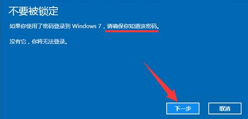 Windows 7系统如何进行优化提高用体验教学