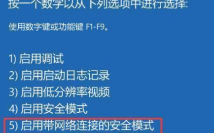 笔记本升级Windows 11黑屏死机的解决课程