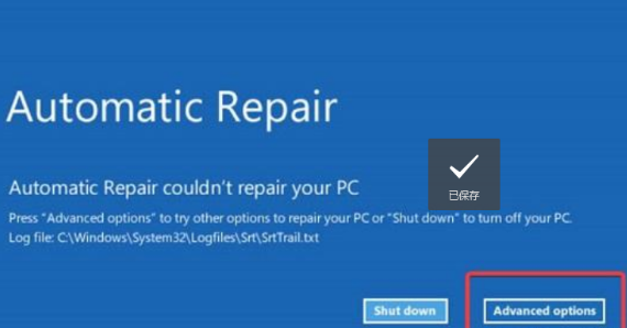笔记本升级Windows 11黑屏死机的解决课程