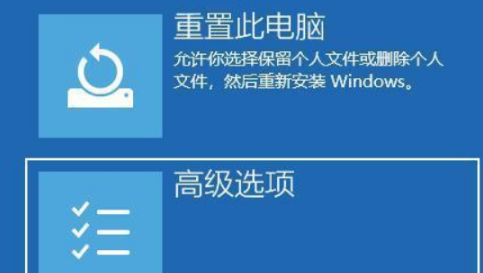 笔记本升级Windows 11黑屏死机的解决课程