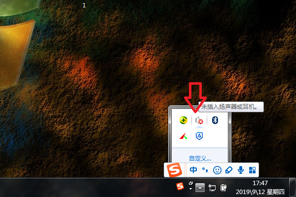 Windows 7系统声音被禁止用了怎么样启用？