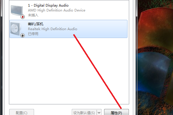 Windows 7系统声音被禁止用了怎么样启用？
