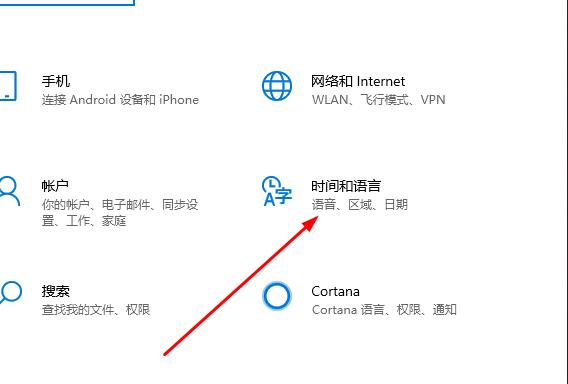 怎么办Windows 10系统没办法切换输入法的问题？