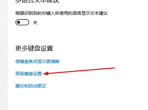 怎么办Windows 10系统没办法切换输入法的问题？