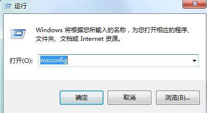 Windows 7系统内存占用率高如何解决？Windows 7系统内存占用率高的解决方案