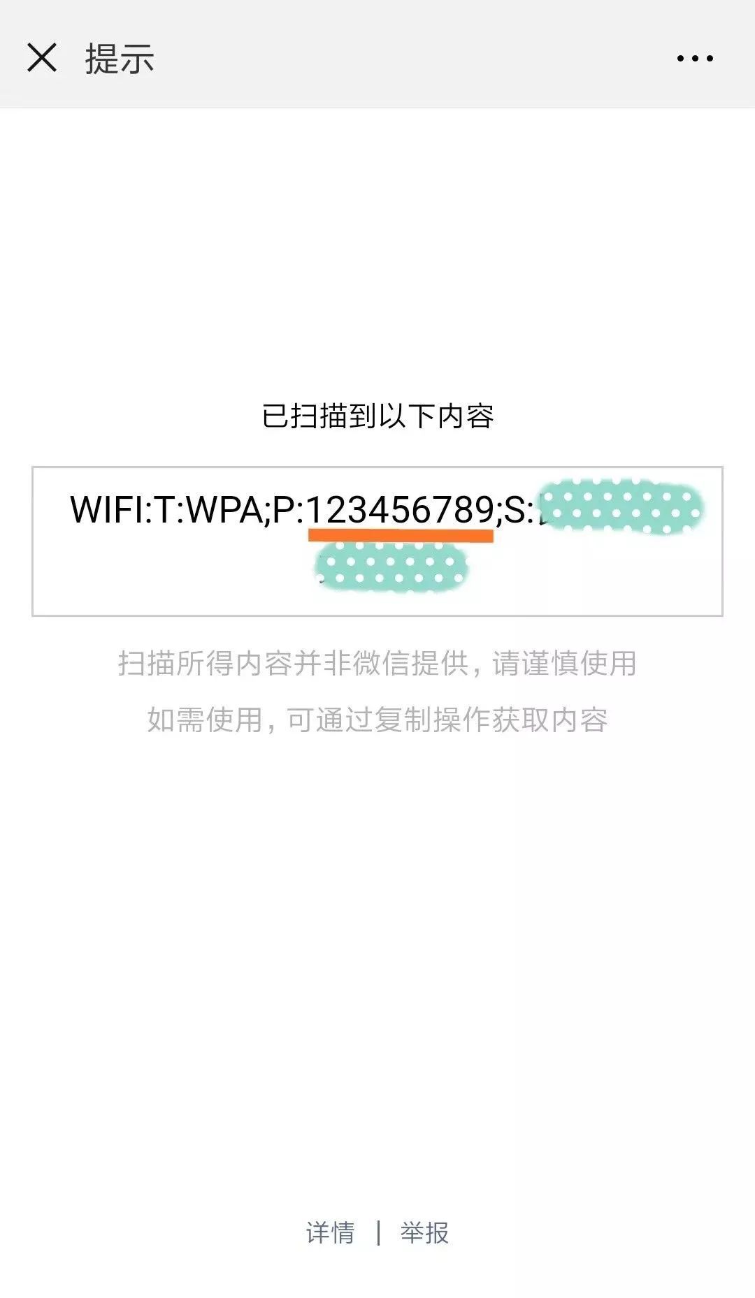 Windows 10系统怎么样查询wifi密码?Windows 10系统查询wifi密码的办法