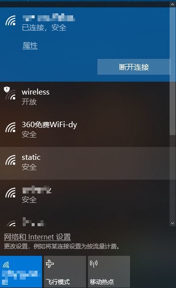 Windows 10系统怎么样查询wifi密码?Windows 10系统查询wifi密码的办法