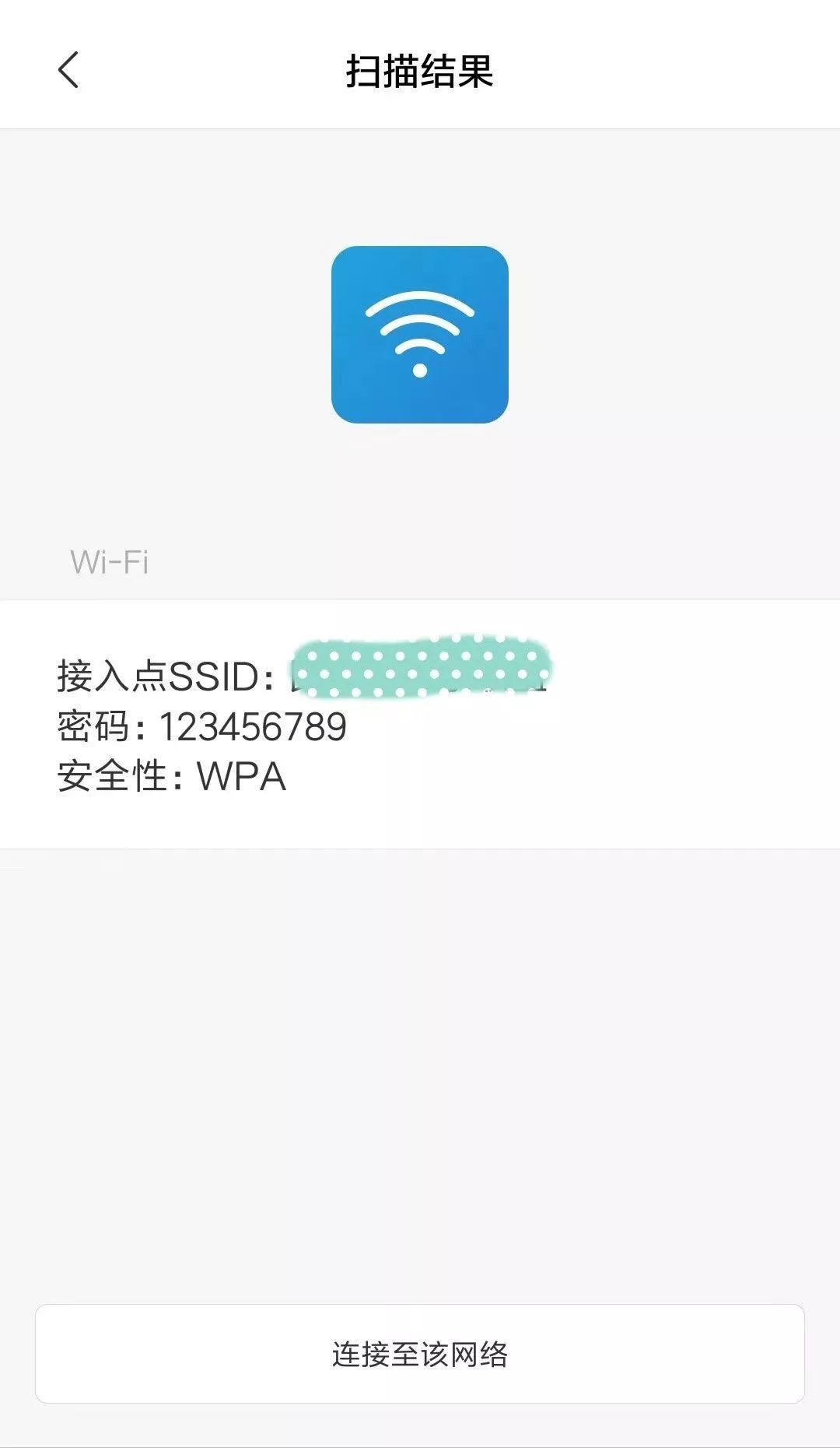 Windows 10系统怎么样查询wifi密码?Windows 10系统查询wifi密码的办法