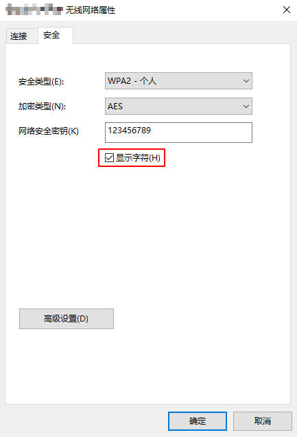 Windows 10系统怎么样查询wifi密码?Windows 10系统查询wifi密码的办法