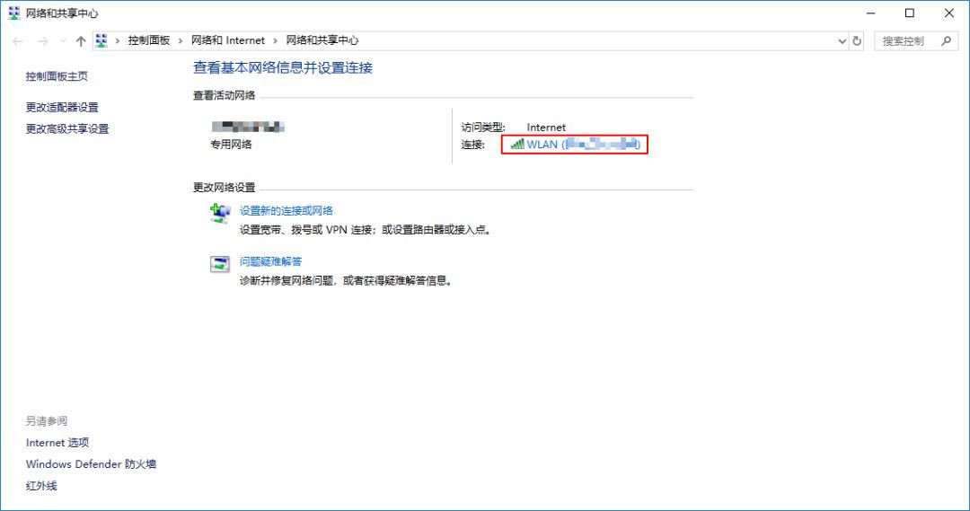 Windows 10系统怎么样查询wifi密码?Windows 10系统查询wifi密码的办法