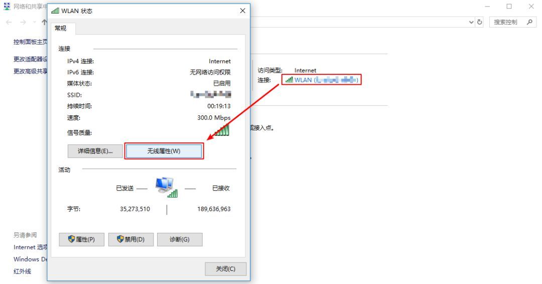 Windows 10系统怎么样查询wifi密码?Windows 10系统查询wifi密码的办法
