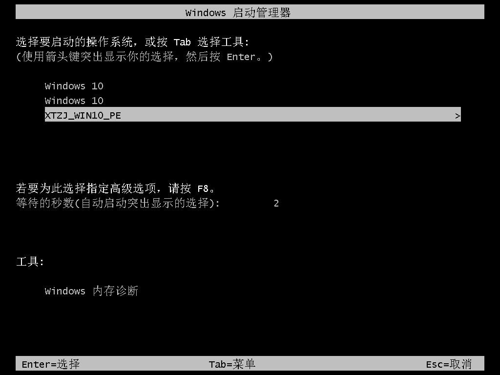 刚买的电脑如何重装系统？新电脑重装系统Windows 10课程