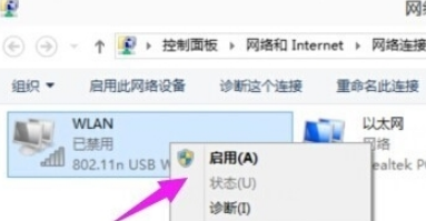 怎么样开启Windows 10系统的无线服务？Windows 10系统的无线服务开启课程