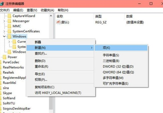 Windows 10系统的关闭操作中心要如何关闭？关闭Windows 10操作中心的办法