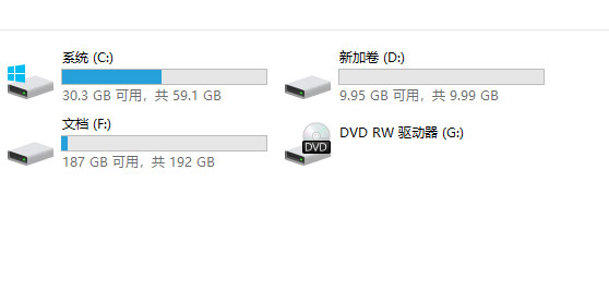 Windows 11电脑硬盘分区形式如何看? 硬盘分区形式mbr和guid的查询办法