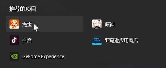 Windows 11正式版安装Android子系统的办法 测试阶段抢先体验