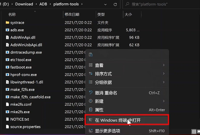 Windows 11正式版安装Android子系统的办法 测试阶段抢先体验