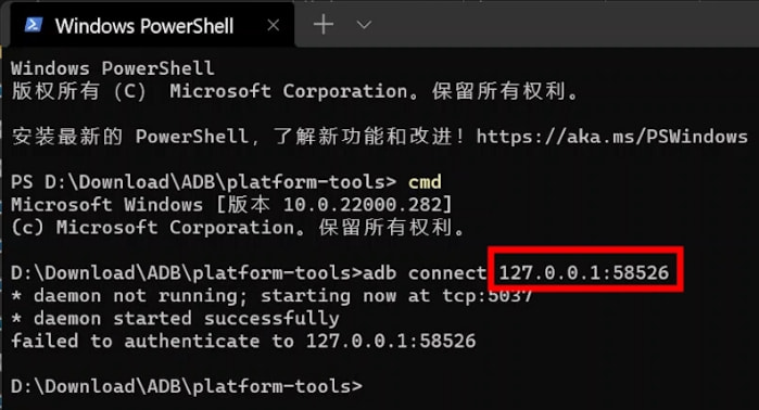 Windows 11正式版安装Android子系统的办法 测试阶段抢先体验