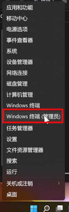 Windows 11正式版安装Android子系统的办法 测试阶段抢先体验