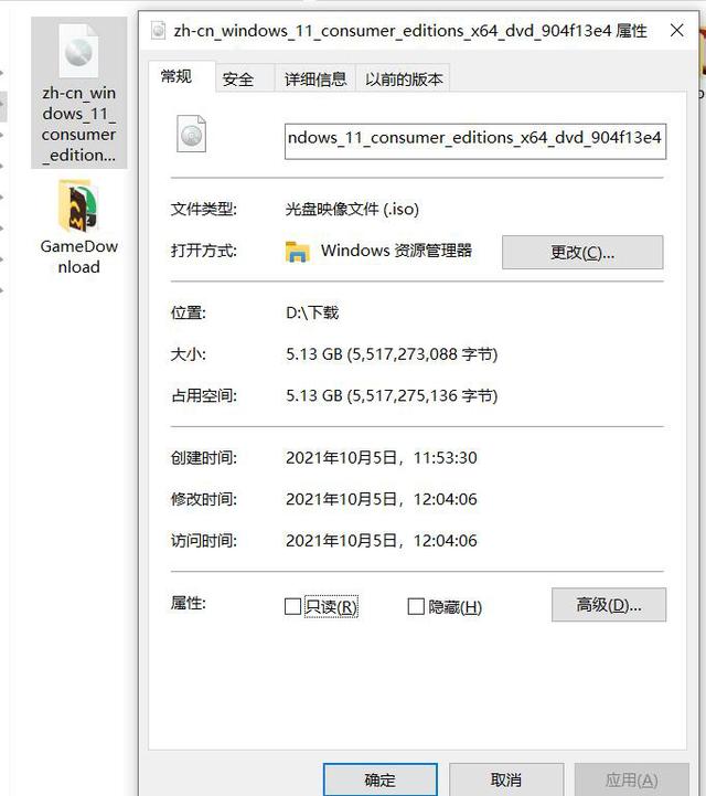 Windows 11正式版安装步骤图形解析 Windows 11正式版最全安装步骤