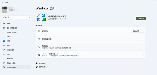Windows 11正式版安装步骤图形解析 Windows 11正式版最全安装步骤