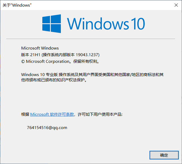 Windows 11正式版安装步骤图形解析 Windows 11正式版最全安装步骤