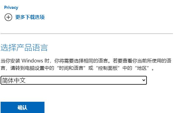 Windows 11正式版安装步骤图形解析 Windows 11正式版最全安装步骤