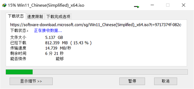 Windows 11正式版安装步骤图形解析 Windows 11正式版最全安装步骤