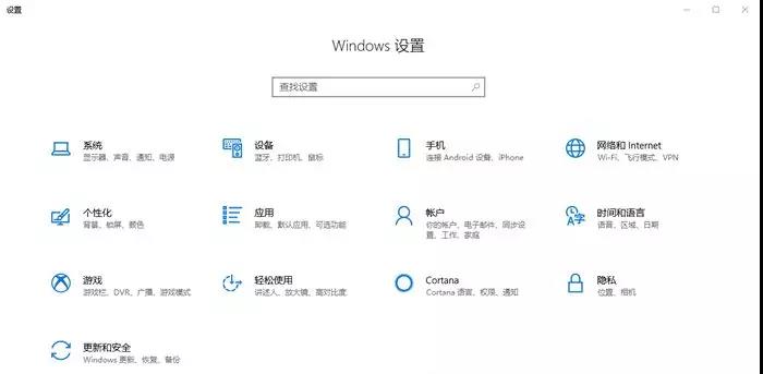 Windows 10的时间轴功能怎么样关闭？Windows 10关闭时间轴的办法