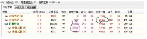 电脑没办法开机显示a disk read error occurred 的Windows 10解决方案（高手日记）