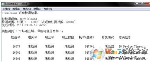 电脑没办法开机显示a disk read error occurred 的Windows 10解决方案（高手日记）