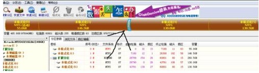 电脑没办法开机显示a disk read error occurred 的Windows 10解决方案（高手日记）