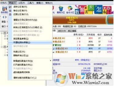 电脑没办法开机显示a disk read error occurred 的Windows 10解决方案（高手日记）