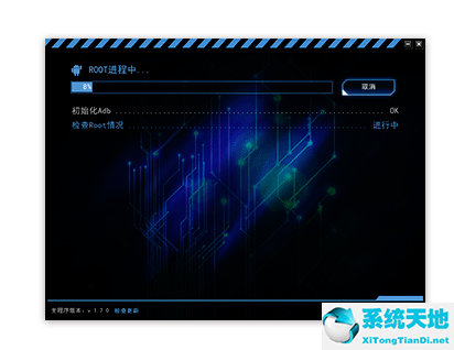 应用宝 5.8.2 V2021官方下载