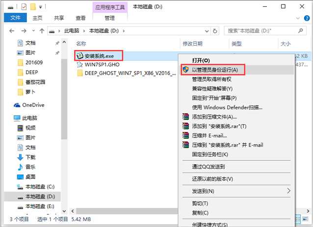 Windows 7旗舰版永久激活版(Windows 7 64位系统下载)v2024(带USB3.0驱动)