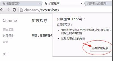 Google Chrome 浏览器2018最新/Google Chrome 浏览器(谷歌 Chrome) v70.0.3538.110绿色正式版