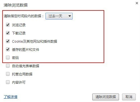Google Chrome 浏览器2018最新/Google Chrome 浏览器(谷歌 Chrome) v70.0.3538.110绿色正式版