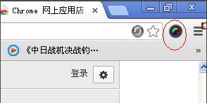 Google Chrome 浏览器2018最新/Google Chrome 浏览器(谷歌 Chrome) v70.0.3538.110绿色正式版